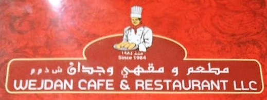 Wejdan Cafe & Restaurant